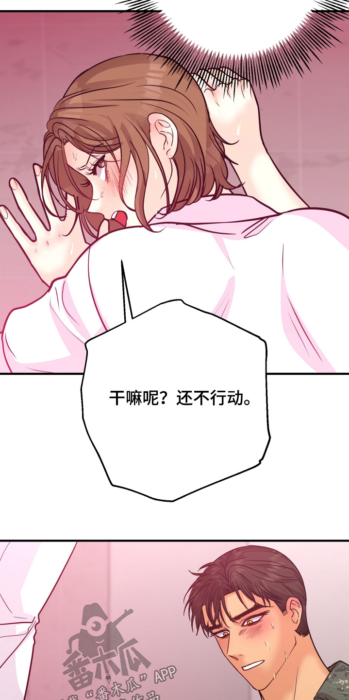 第21话20