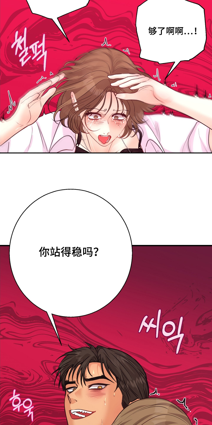 第21话16