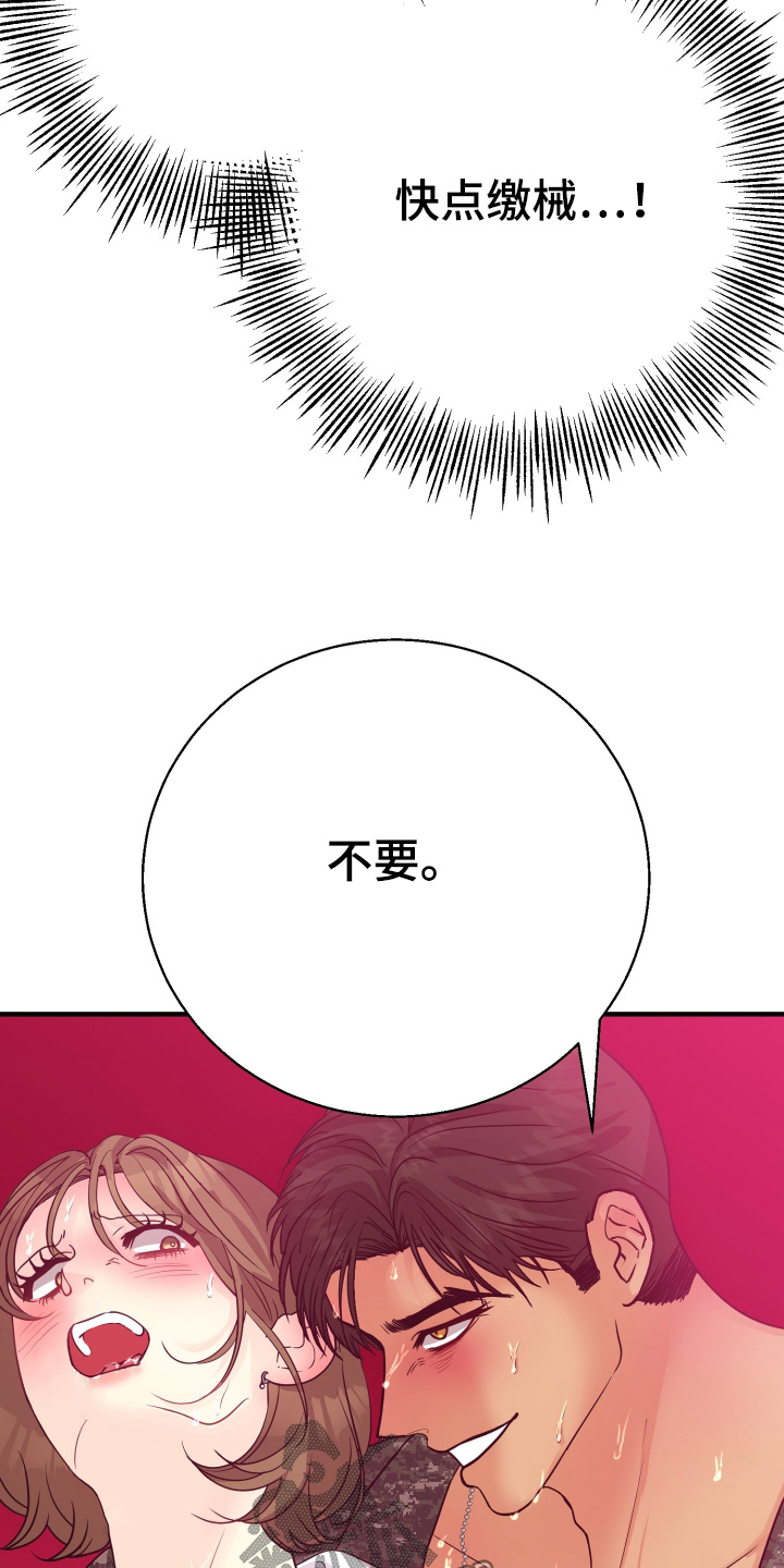 第22话7