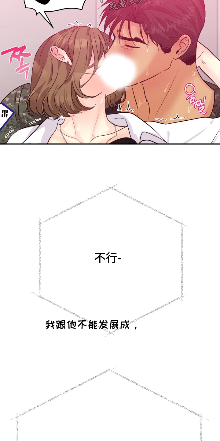 第22话20