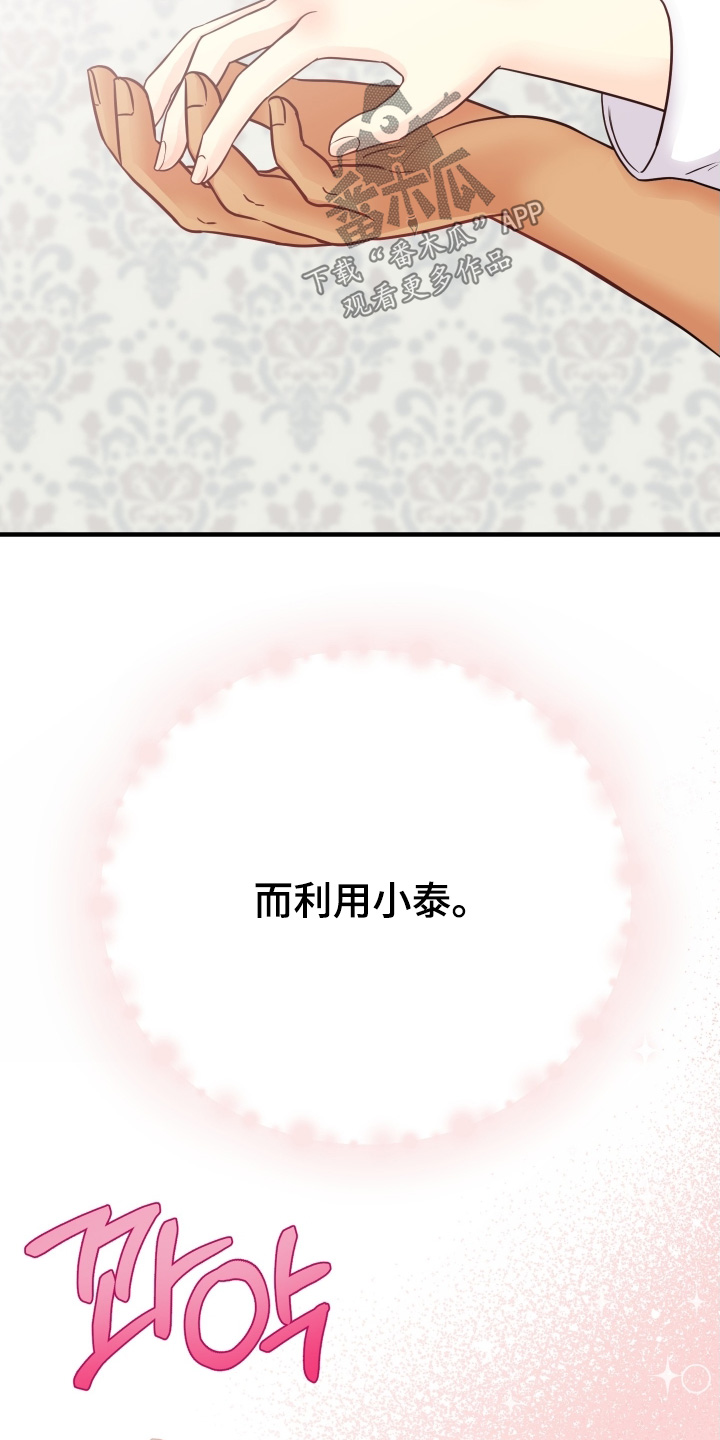 第26话15