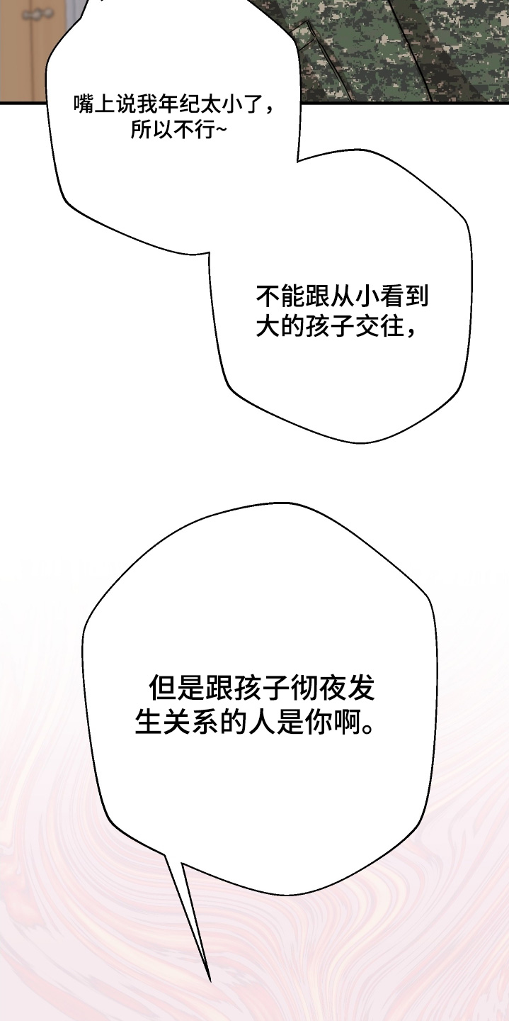 第28话27