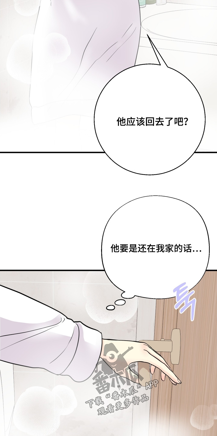 第27话13
