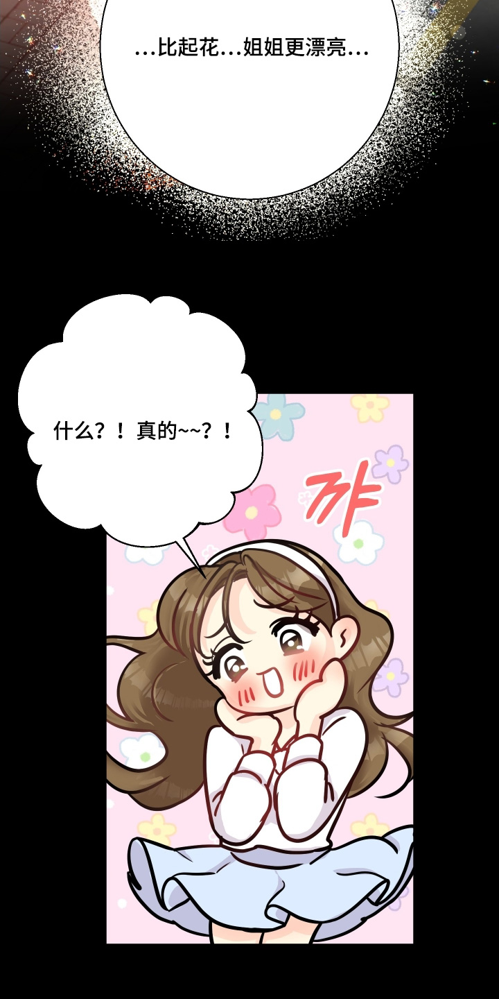 第24话13