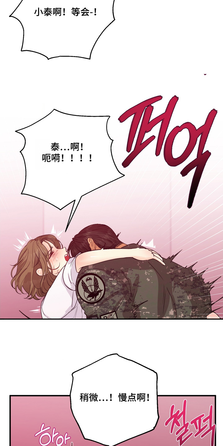 第21话1
