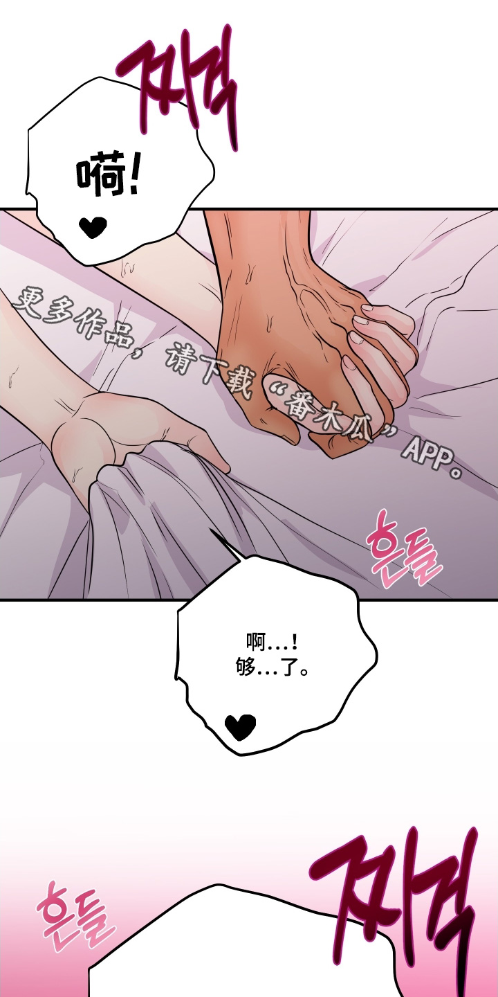 第23话0