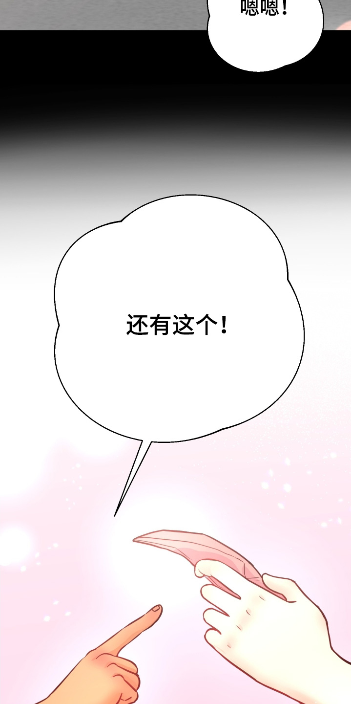 第25话18