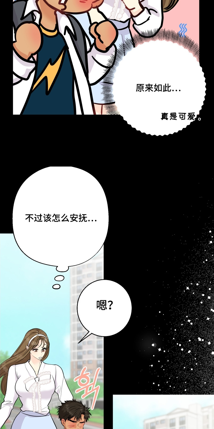 第23话22