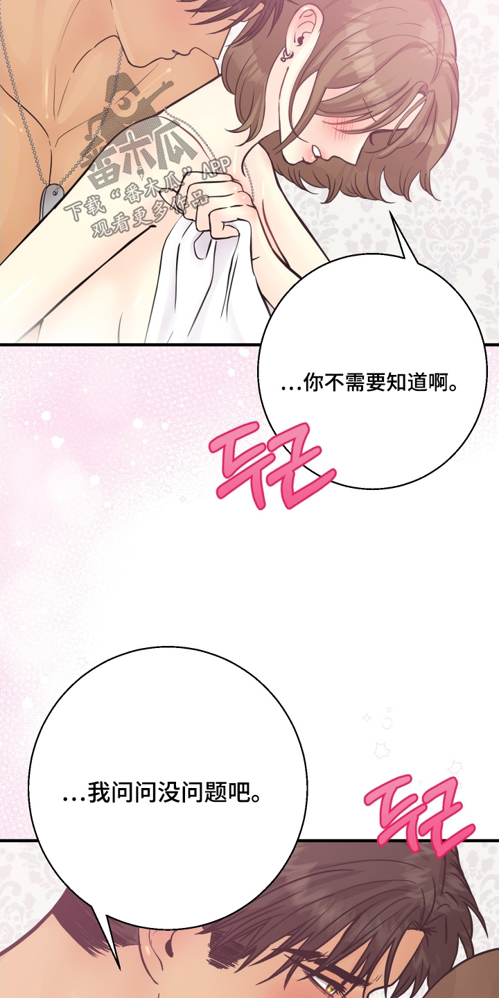 第26话18