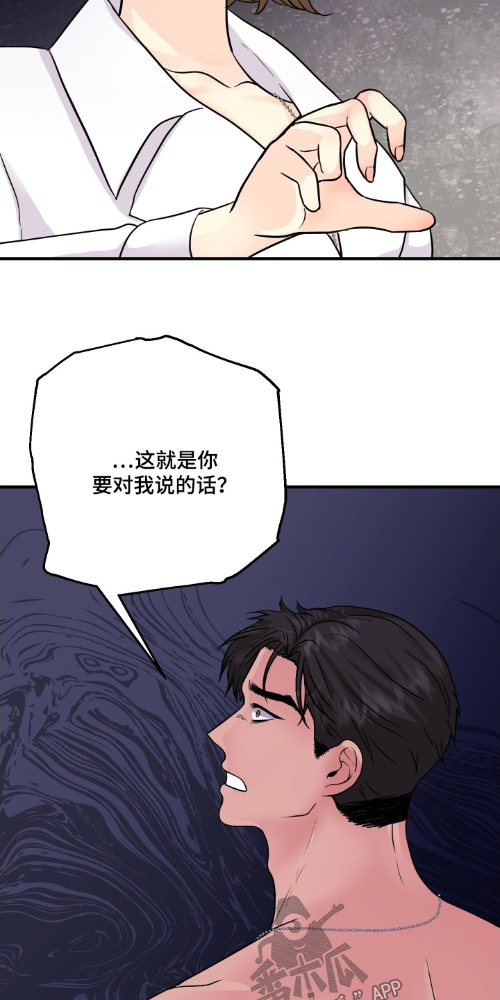 第26话22