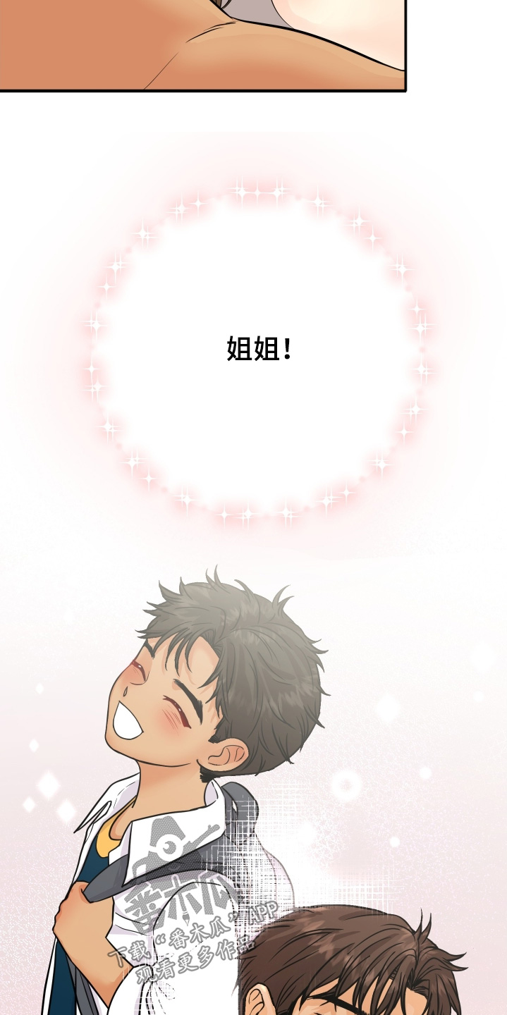 第26话5