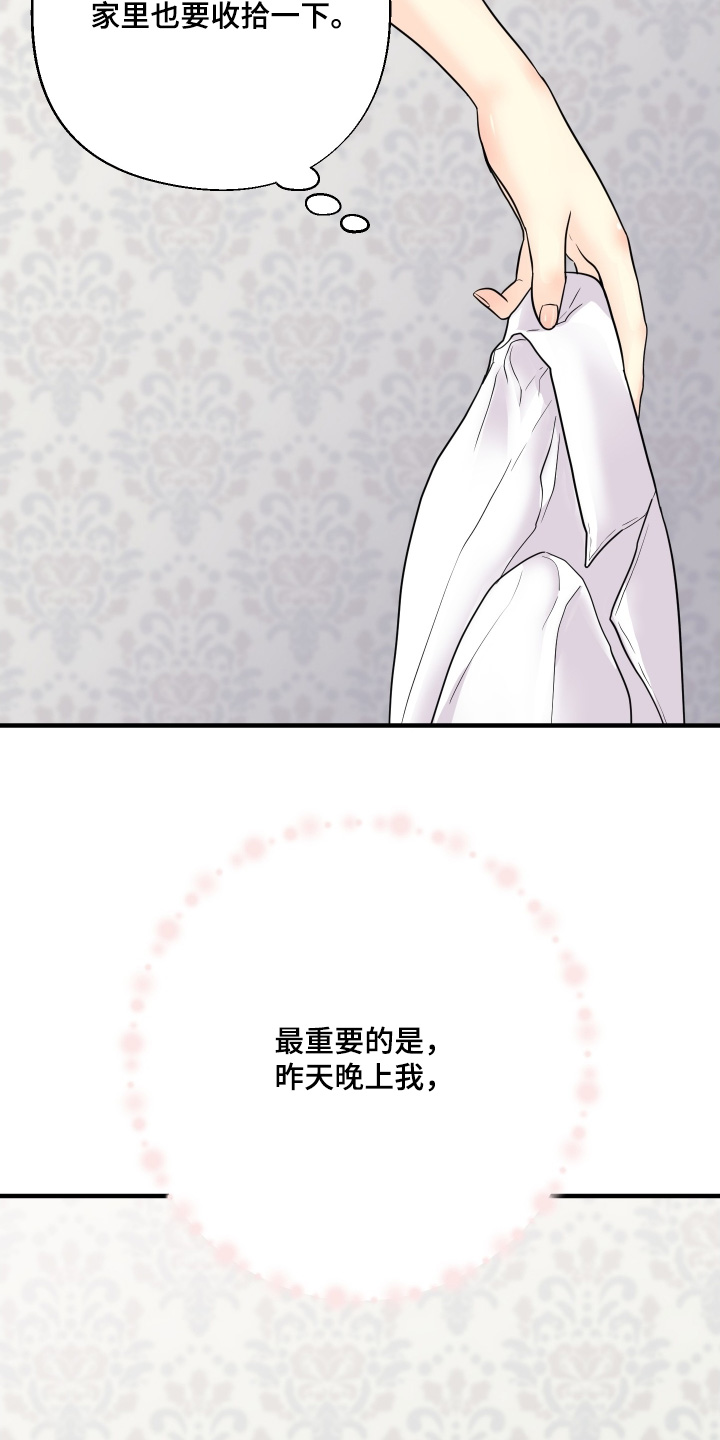 第26话13