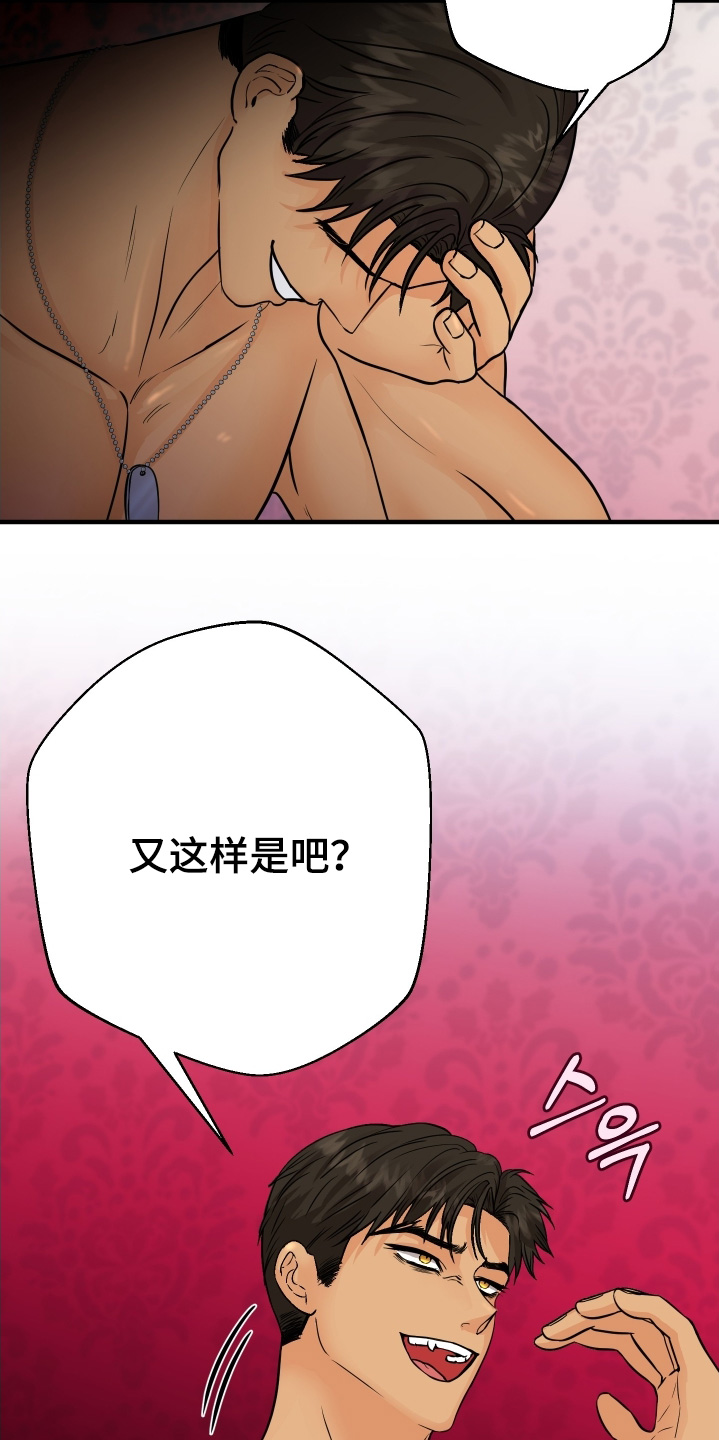 第27话5