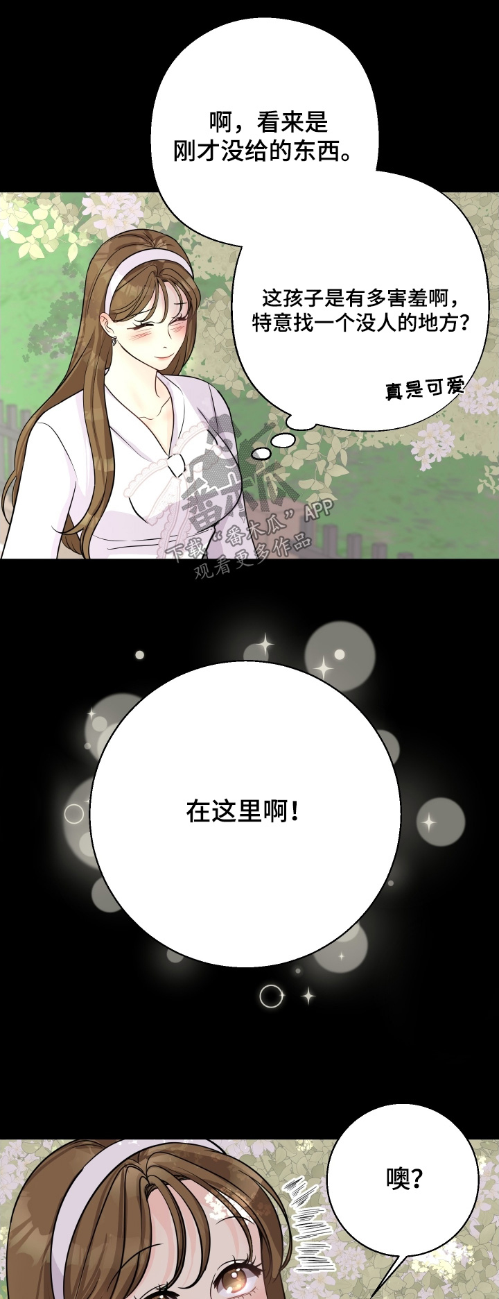 第24话0