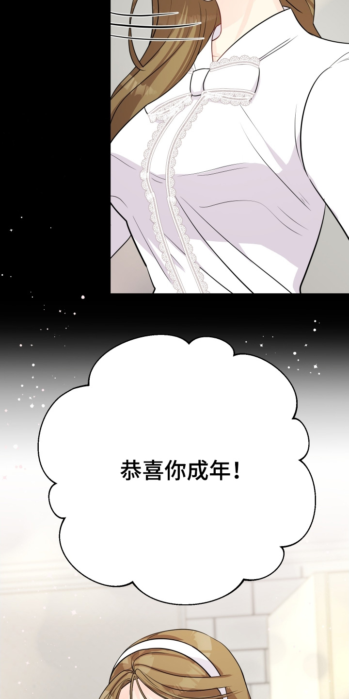 第23话6