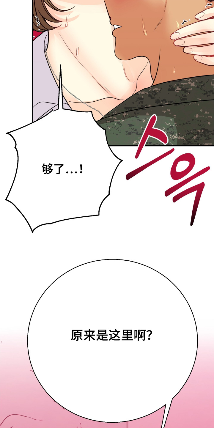 第21话4