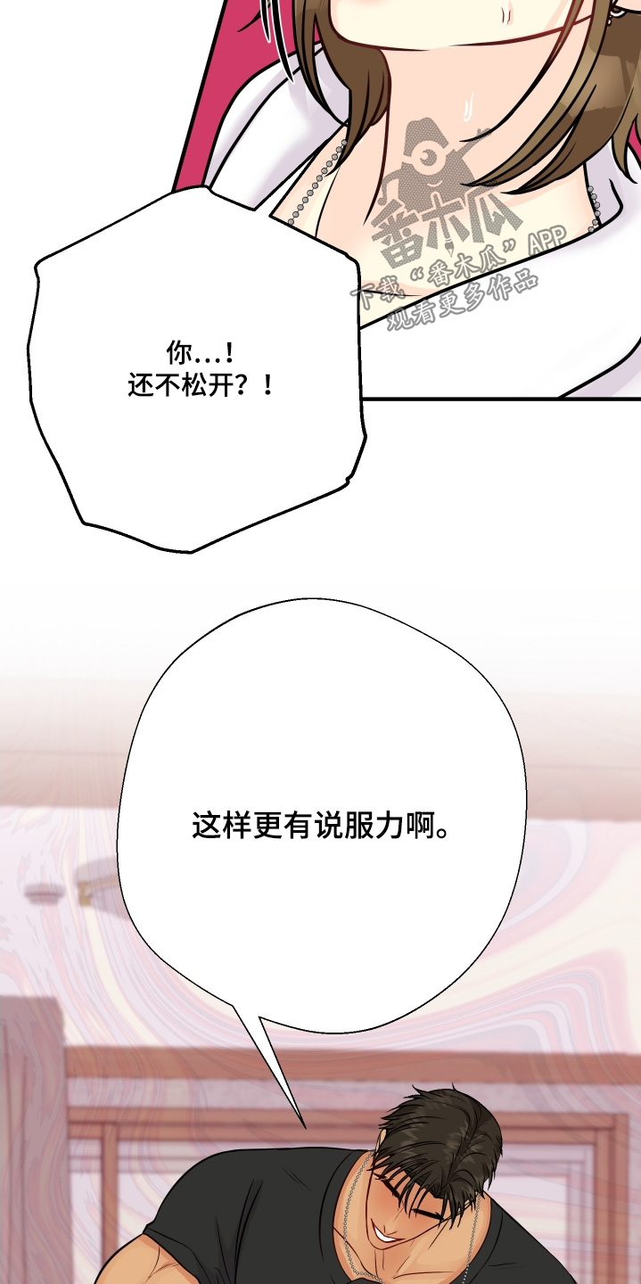 第28话30