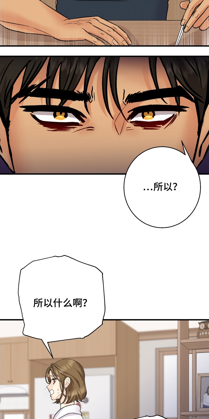 第28话23