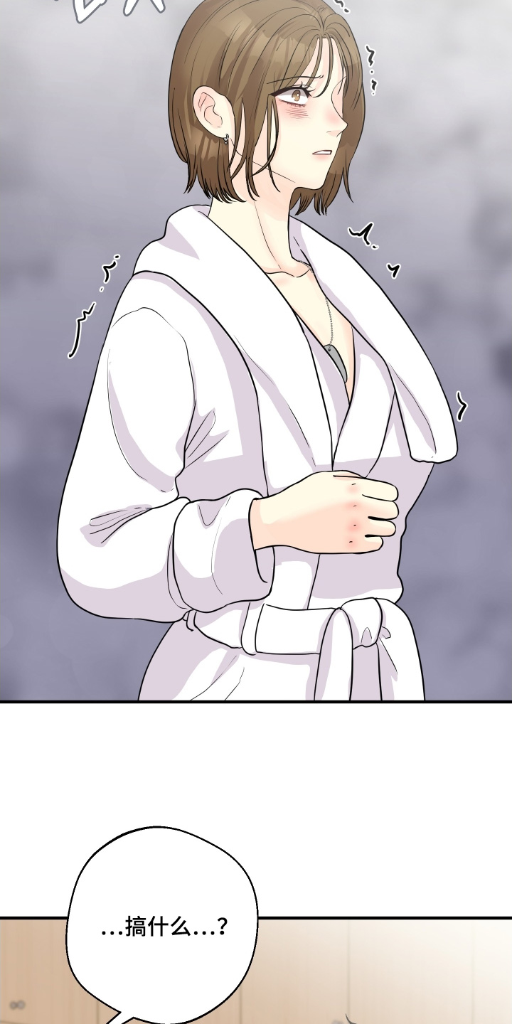 第27话19