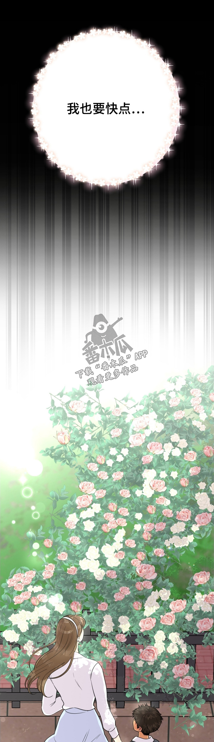 第25话0