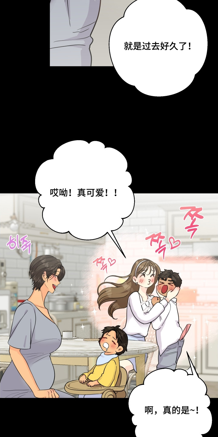 第23话11