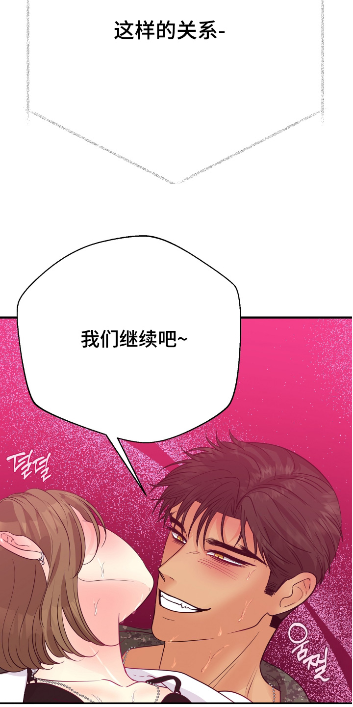 第22话21