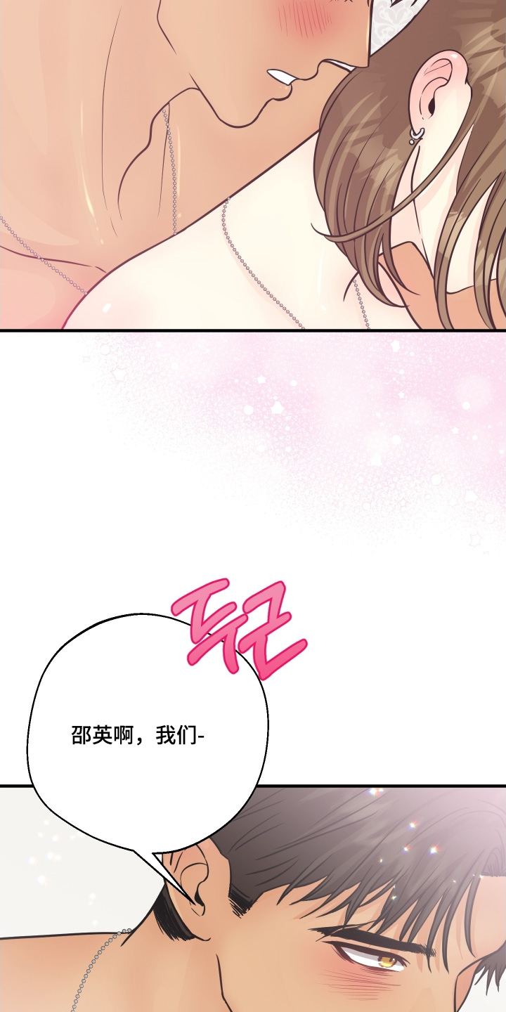 第26话19