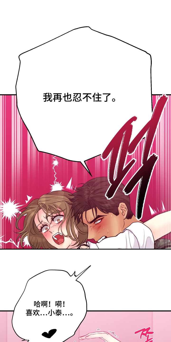 第22话18