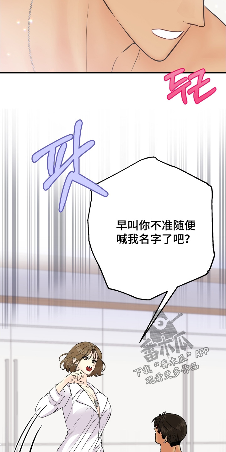 第26话20