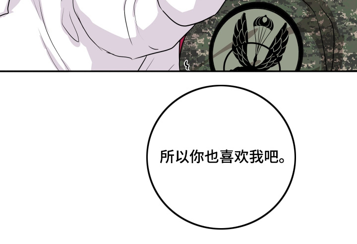 第22话17
