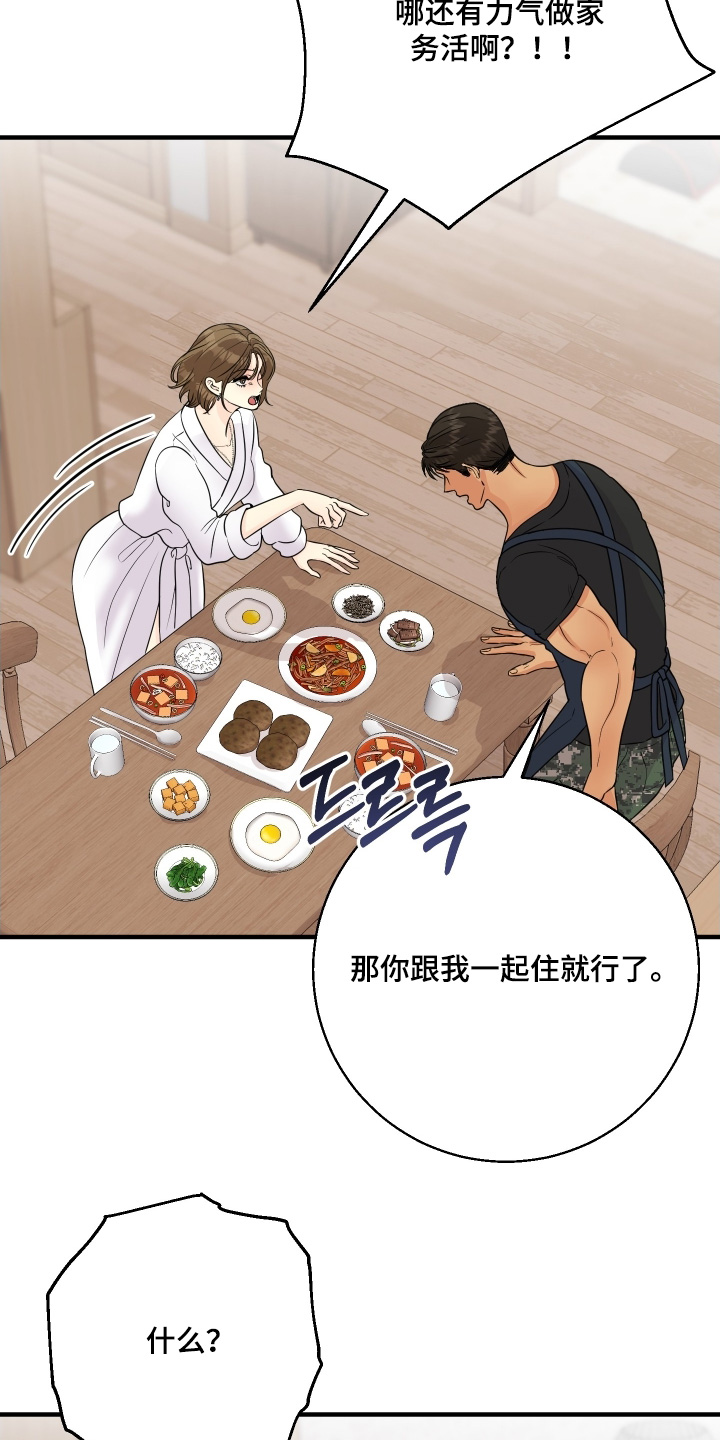 第28话3