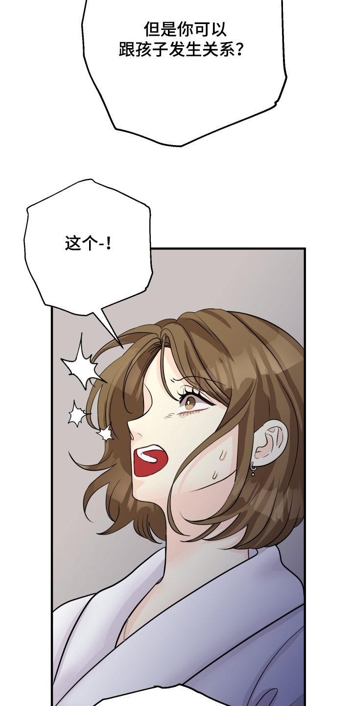 第28话25