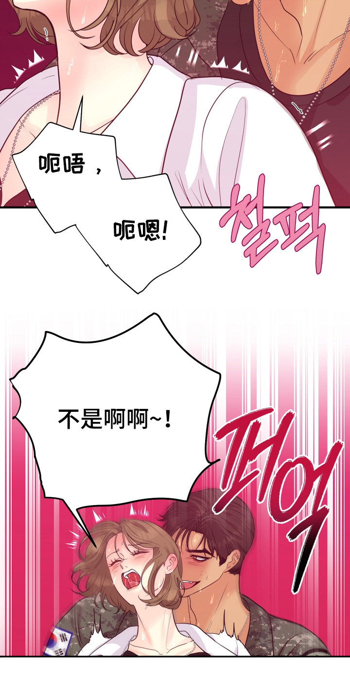 第22话5