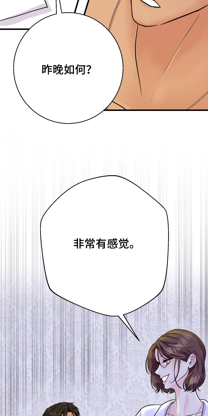第26话25