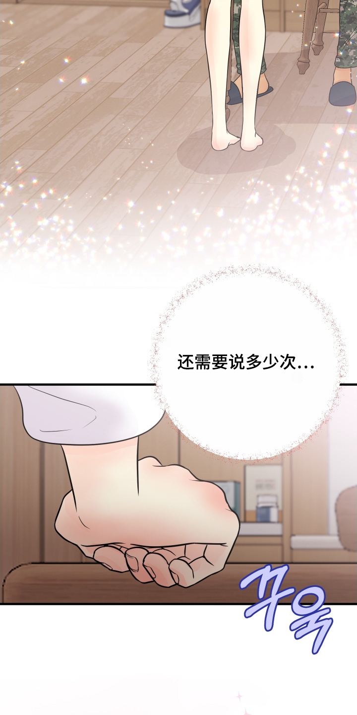 第28话11