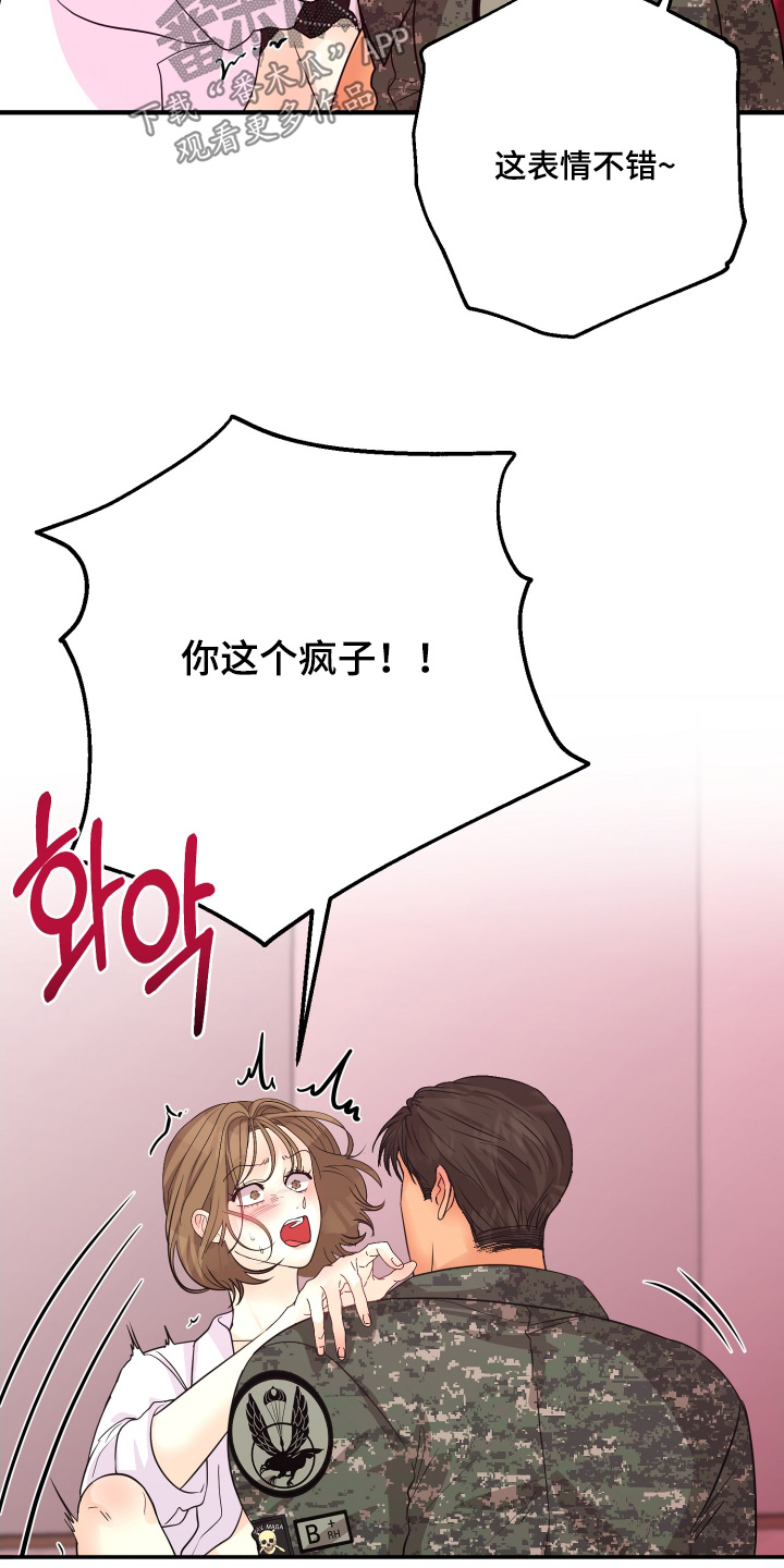 第21话13