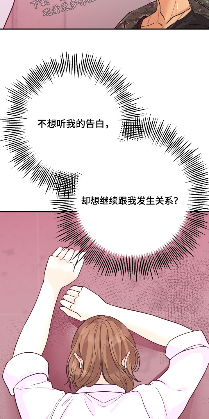 第21话21