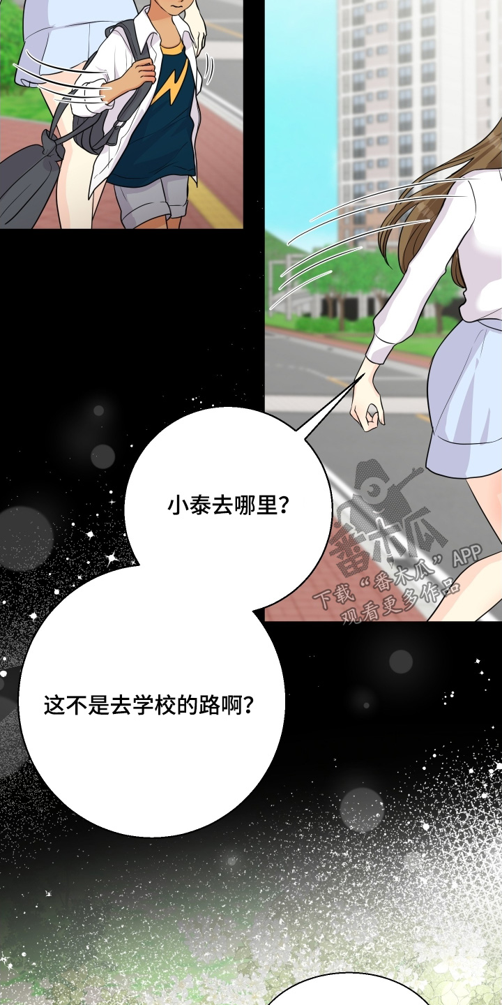第23话23