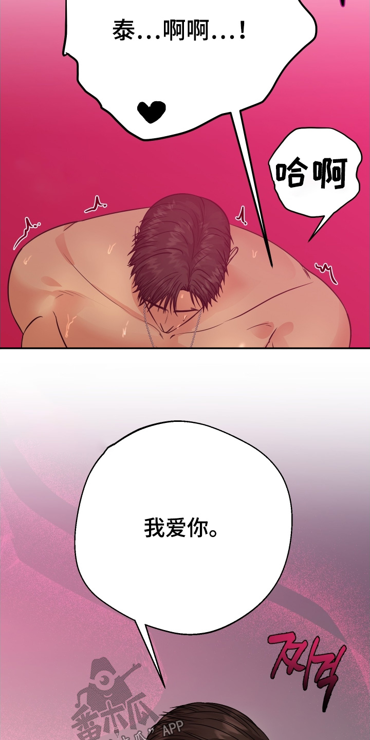 第23话1