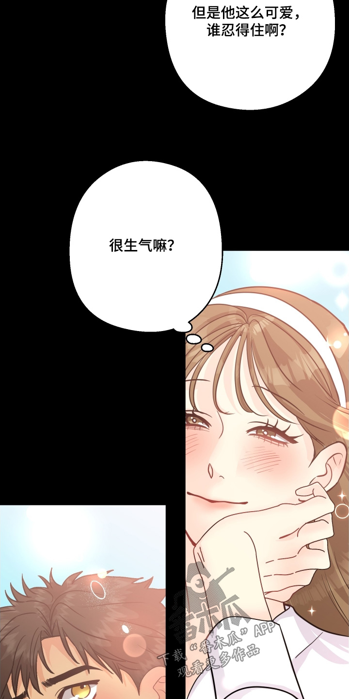 第24话20