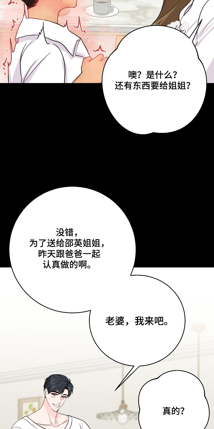 第23话13