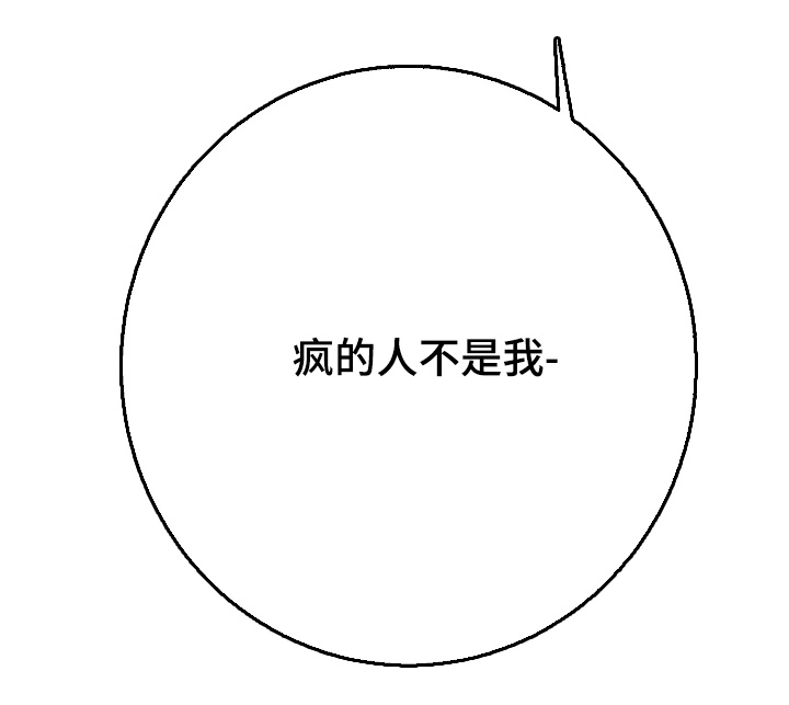 第21话14