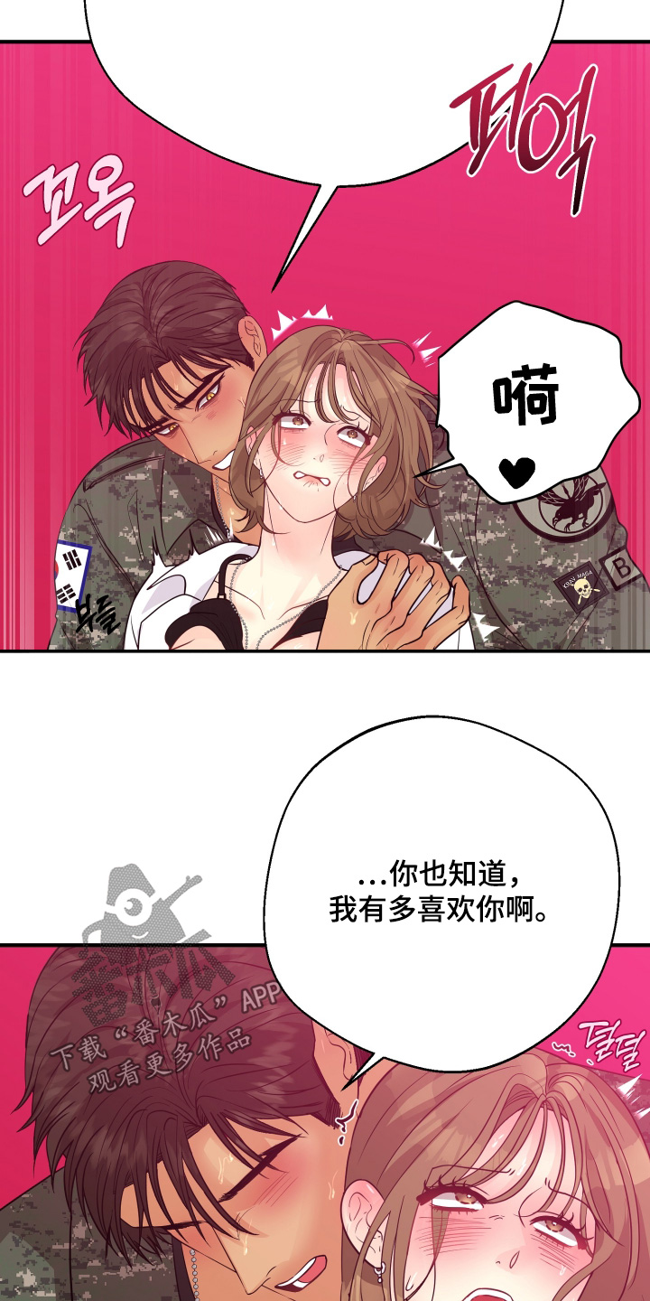 第22话15