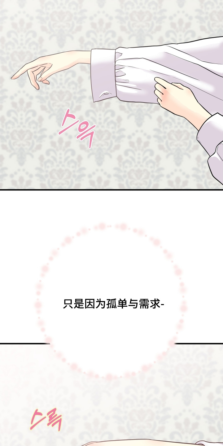第26话14