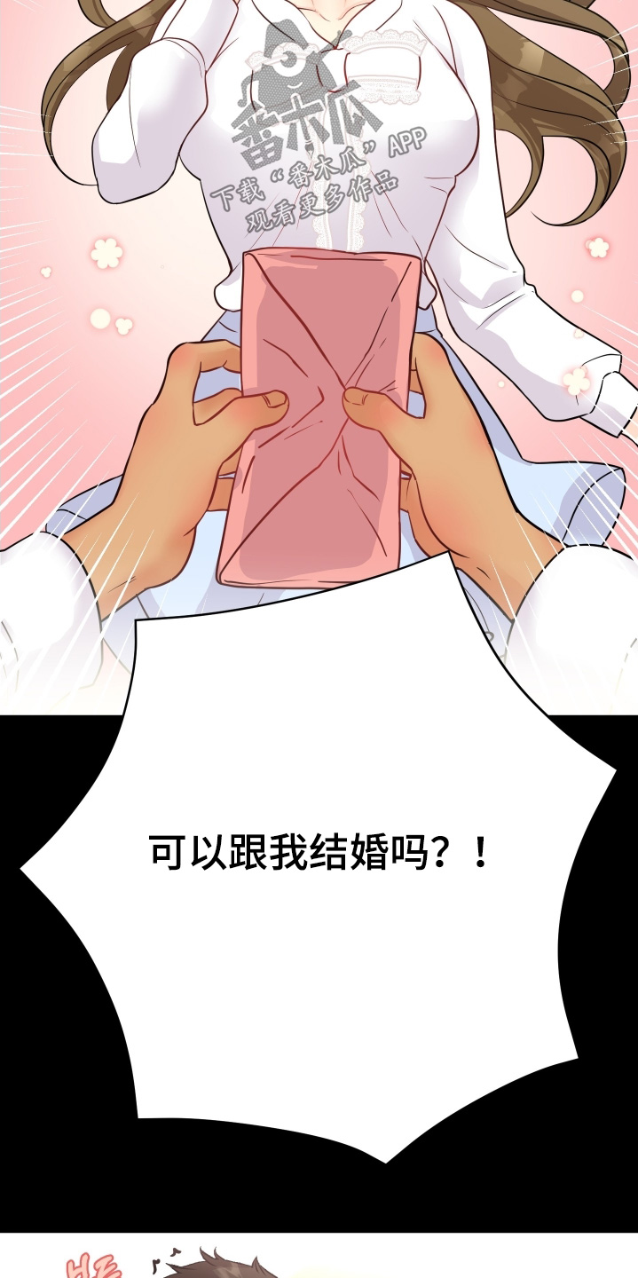 第25话12