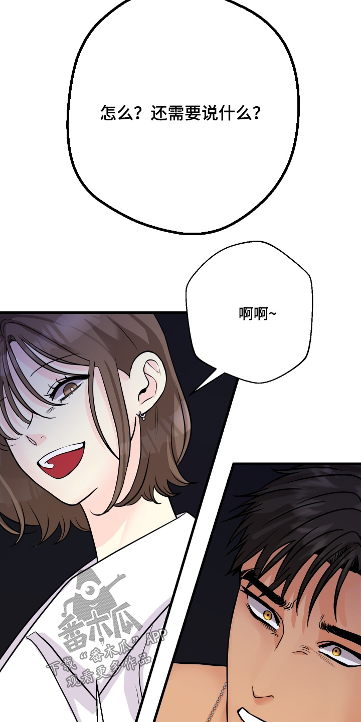 第26话24