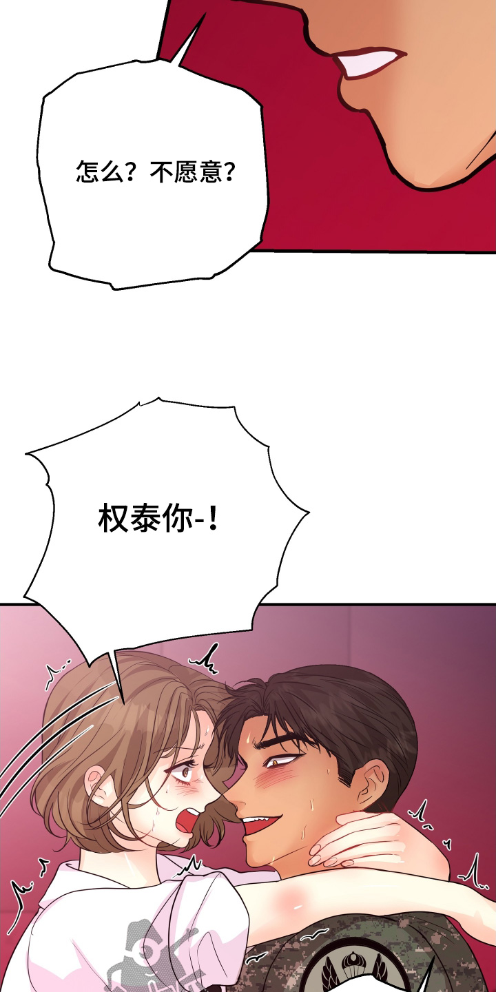 第21话12
