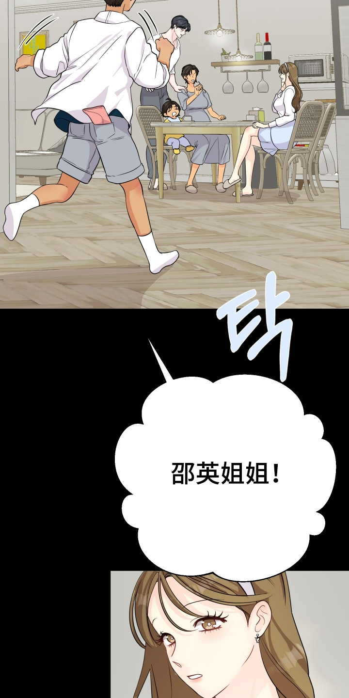 第23话5