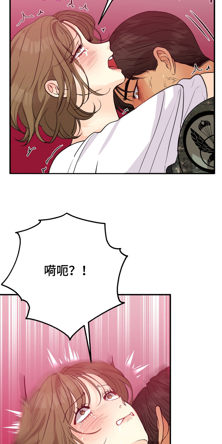 第21话2