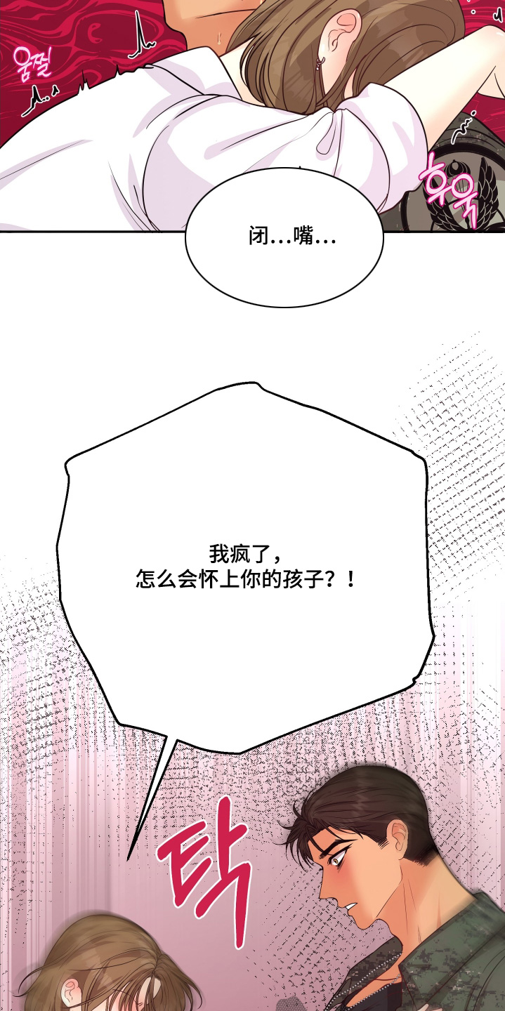 第21话17